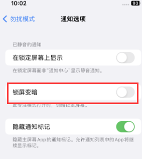 苹遂昌果维修分享iPhone主屏幕壁纸显得模糊怎么办