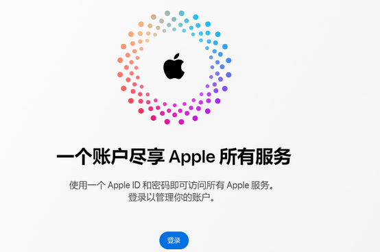 遂昌iPhone维修中心分享iPhone下载应用时重复提示输入账户密码怎么办 