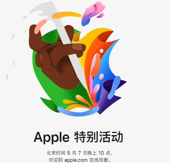 遂昌遂昌ipad维修服务点分享新款iPad Pro和iPad Air要来了