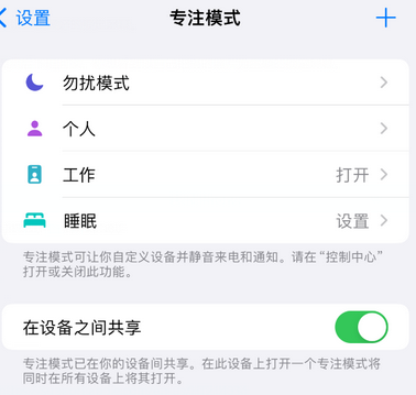 遂昌iPhone维修服务分享可在指定位置自动切换锁屏墙纸 