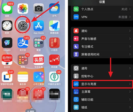 遂昌苹果15换屏服务分享iPhone15屏幕常亮怎么办 