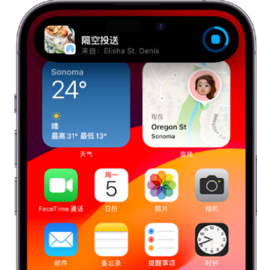 遂昌apple维修服务分享两台iPhone靠近即可共享照片和视频