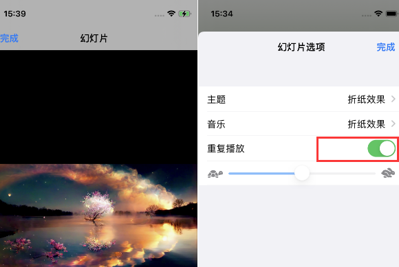 遂昌苹果14维修店分享iPhone14相册视频如何循环播放