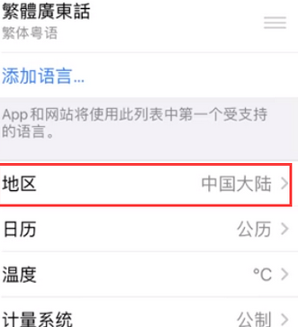 遂昌苹果无线网维修店分享iPhone无线局域网无法开启怎么办