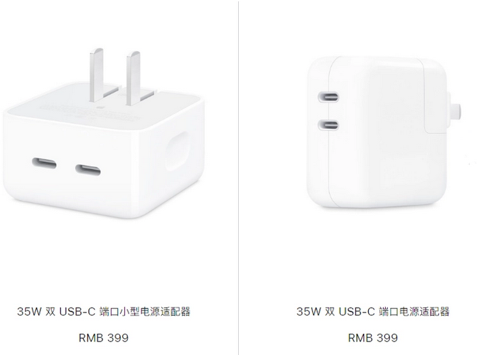 遂昌苹果15服务店分享iPhone15系列会不会有35W有线充电