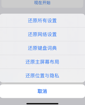 遂昌apple服务站点分享iPhone上个人热点丢失了怎么办