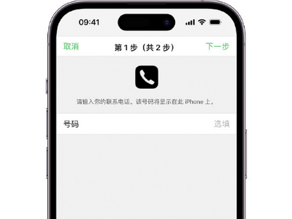 遂昌apple维修店分享如何通过iCloud网页查找iPhone位置