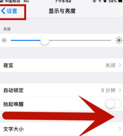 遂昌苹遂昌果维修网点分享iPhone快速返回上一级方法教程