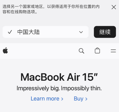 遂昌apple授权维修如何将Safari浏览器中网页添加到桌面