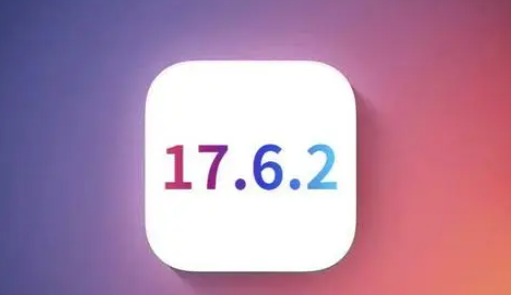 遂昌苹遂昌果维修店铺分析iOS 17.6.2即将发布