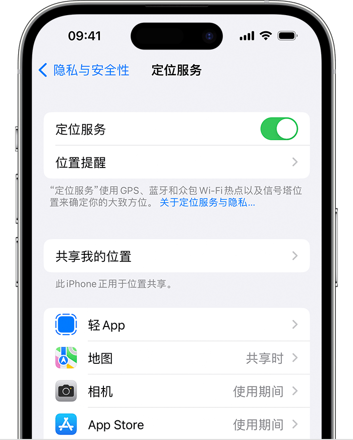 遂昌苹果维修网点分享如何在iPhone上阻止个性化广告投放 