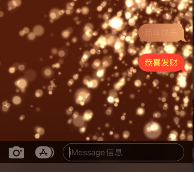 遂昌苹果维修网点分享iPhone 小技巧：使用 iMessage 信息和红包功能 