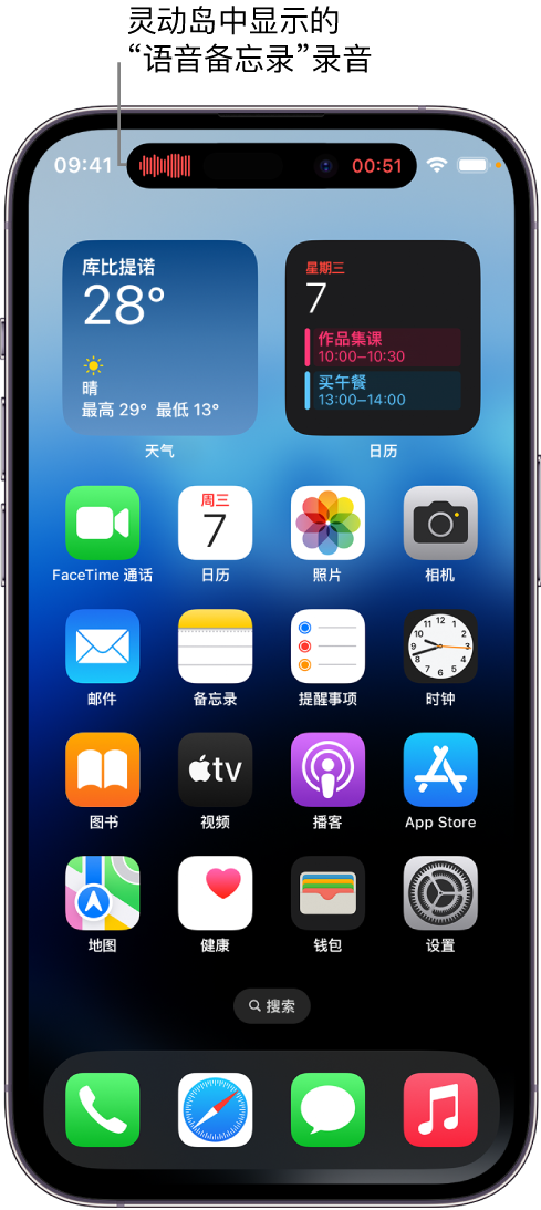 遂昌苹果14维修分享在 iPhone 14 Pro 机型中查看灵动岛活动和进行操作 