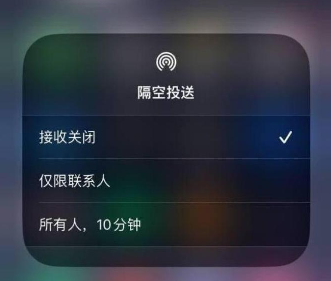 遂昌苹果14维修分享iPhone 14 Pro如何开启隔空投送 