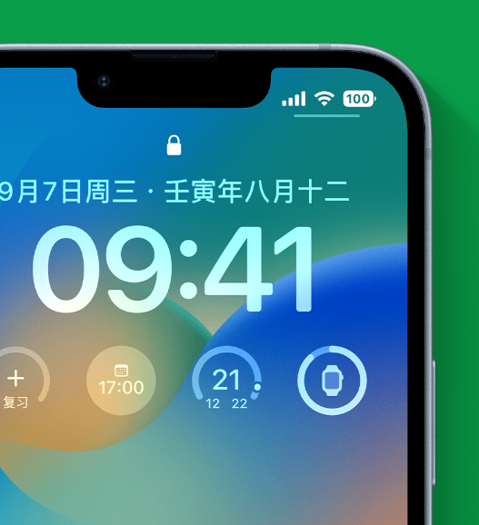 遂昌苹果手机维修分享官方推荐体验这些 iOS 16 新功能 