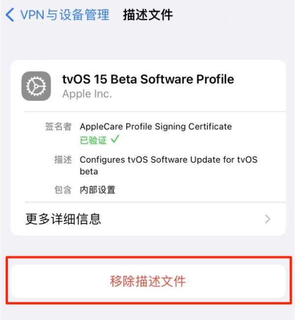 遂昌苹果手机维修分享iOS 15.7.1 正式版适合养老吗 