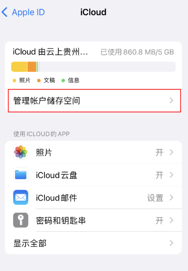 遂昌苹果手机维修分享iPhone 用户福利 