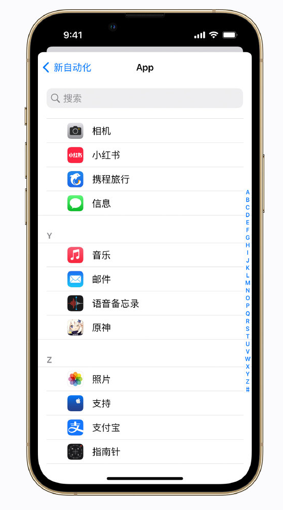 遂昌苹果手机维修分享iPhone 实用小技巧 