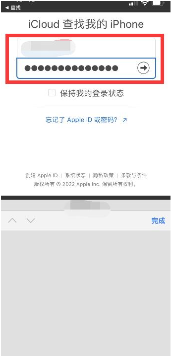 遂昌苹果13维修分享丢失的iPhone13关机后可以查看定位吗 