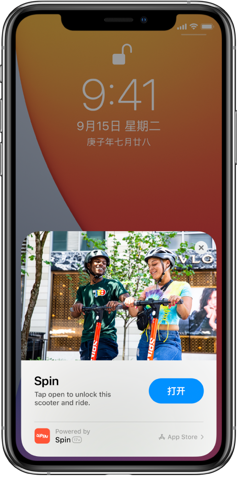 遂昌苹果手机维修分享升级 iOS 14 之后，如何在 iPhone 上使用“轻 App” 