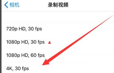 遂昌苹果手机维修分享iPhone12拍视频闪屏怎么办 