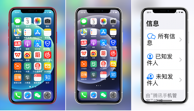 遂昌苹果手机维修分享iPhone12老人模式如何开启 