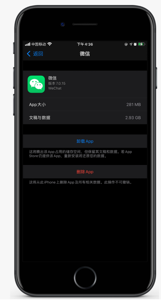 遂昌苹果手机维修分享如何清理 iPhone12中的「其他」 