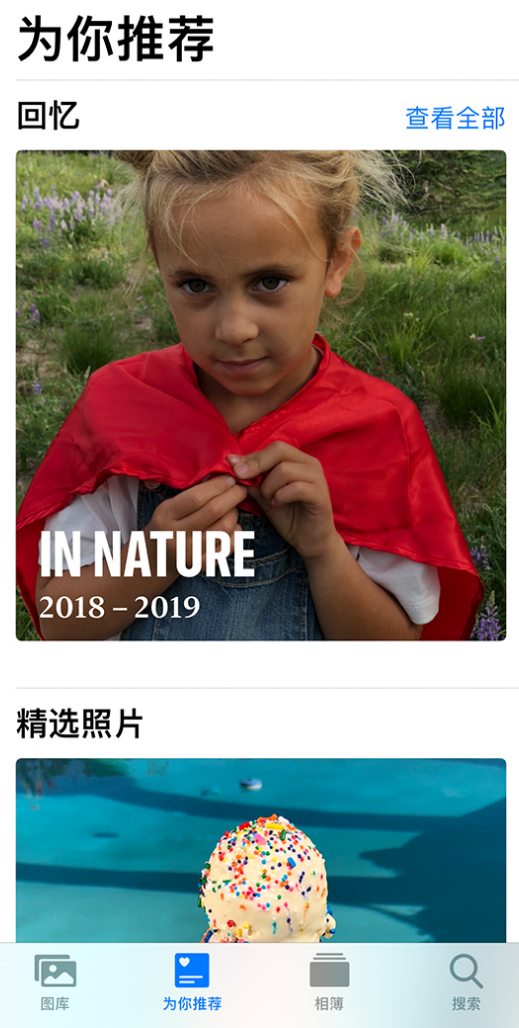 遂昌苹果手机维修分享iOS 14 照片小组件如何删除不想看到的图片 