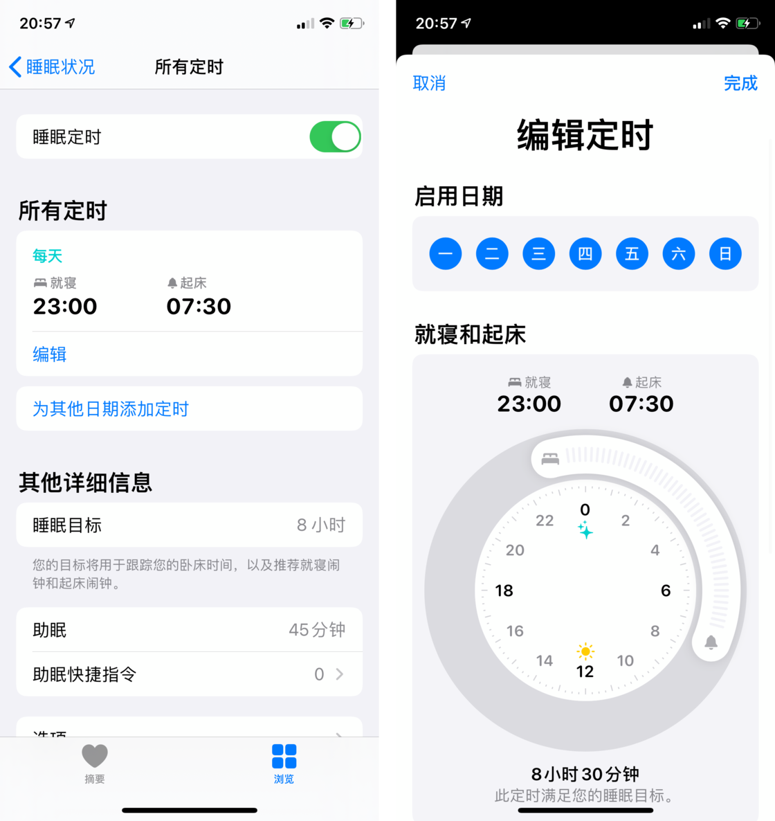 遂昌苹果手机维修分享watchOS 7 教程 