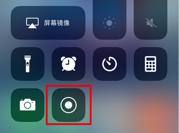 遂昌苹果手机维修分享iPhone12录屏方法教程 