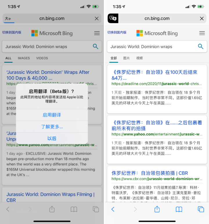 遂昌苹果手机维修分享iOS 14.2 教程 