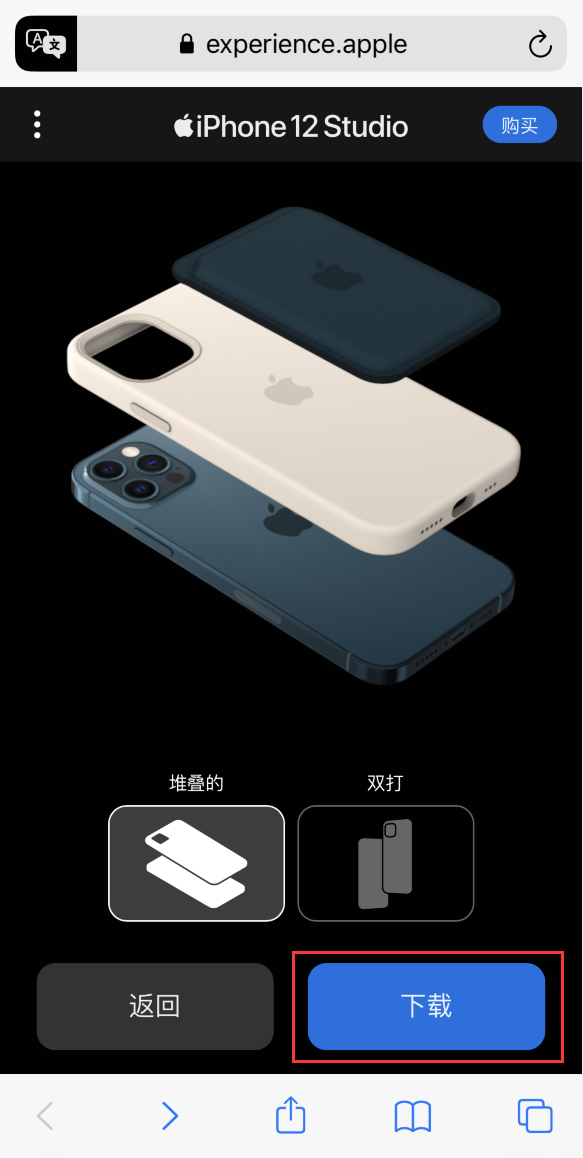 遂昌苹果手机维修分享选购 iPhone 12 必备 