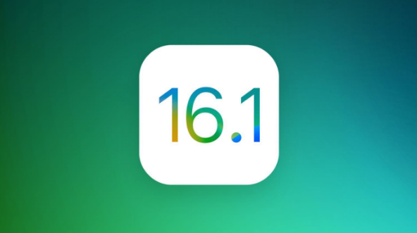 遂昌苹果手机维修分享iOS 16.1 RC版升级_iOS 16.1 RC版一键刷机教程 