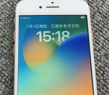 遂昌苹果8系统维修分享iPhone8手机系统升级后无法开机如何修复